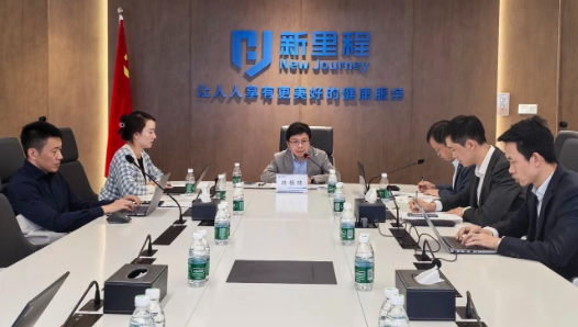 M88体育官网（002219）举行2025年三季报业绩交流会